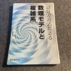 Item thumbnail for item b2dada0f-c09b-4dba-91a8-6ec678765538