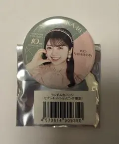 Item thumbnail for item a3c9e4a8-5982-4f54-a832-67d7add6ac18