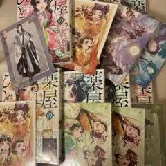 烏に単は似合わない 八咫烏 12冊セット サイン本付き - メルカリ