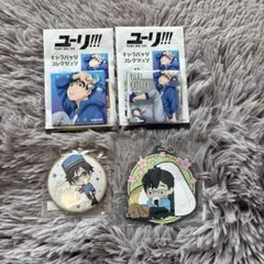 ユーリ!!! on ICE 勝生勇利 缶バッジ ラバーキーホルダー