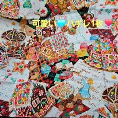 プリント生地　レトロ　廃盤ハギレ