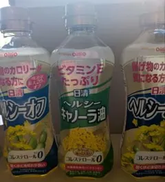 日清 ヘルシーオフ/ ヘルシーキャノーラ油 3本セット 各350mlのサムネイル