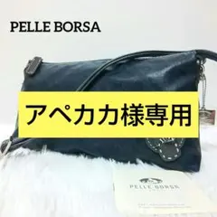 ✨未使用級✨ペレボルサ ミニショルダーバッグ 2way アライブ タグ付き 防水