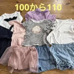 子供服　女の子　まとめ売り　100 110