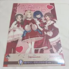 学園アイドルマスター　学マス　一番くじ　D賞　ビジュアルシート　1年2組