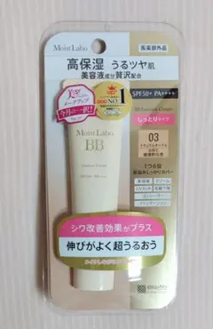 Moist Lab BB Essence Cream Natural Ochre 30g