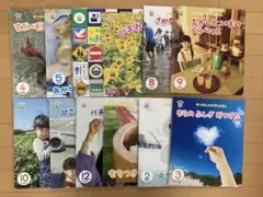 がっけんのかがくえほん　2019年４月〜2020年３月　12冊セット