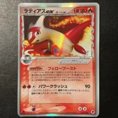 2026年最新】ラティアス デルタ種の人気アイテム - メルカリ