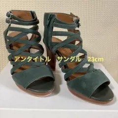 UNTITLED アンタイトル スエード調 サンダル グリーン 23cmのサムネイル