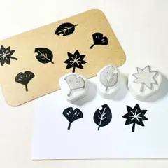 落ち葉の消しゴムはんこ　3個セット　#202