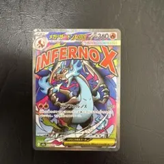 2026年最新】メガリザードンxex maの人気アイテム - メルカリ