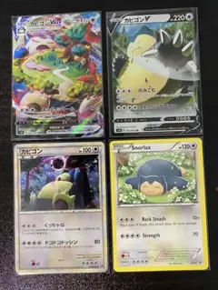 PSA9 カビゴン R ロストリンク 028 2010 2025年最新】ロストリンク カビゴンの人気アイテム - メルカリ