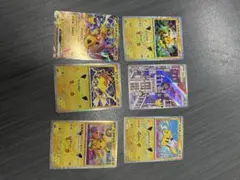 ポケモンカード ピカチュウ まとめ売り