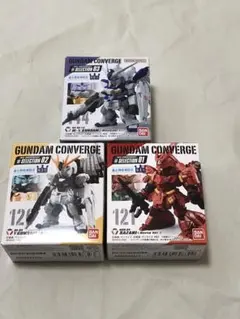 【未開封】ガンダムコンバージ セブンイレブン限定Ver. ３種セット FW GUNDAM CONVERGE セブン-イレブン限定カラーver. 全3種セット