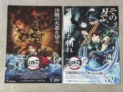 【非売品】「鬼滅の刃」無限列車編　劇場版ポスター　店頭展示品 劇場版「鬼滅の刃」無限列車編 ufotable 展開情報
