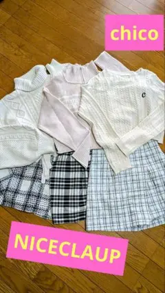 chico☆　 NICE CLAUP　ニット　ツイードミニスカート　セット　白