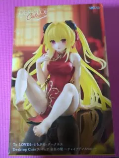 Item thumbnail for item 2914c22f-7f51-40d1-a8c5-946ec4b72543