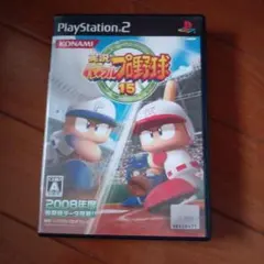 実況パワフルプロ野球15