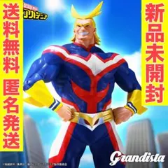 GiGO限定ヒロアカ　フィギュア　grandista オールマイト