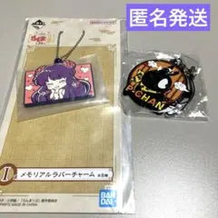 らんま1/2 一番くじ I賞　メモリアルラバーチャーム　シャンプー　Pちゃん