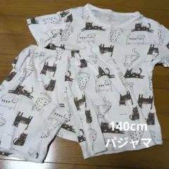 猫柄コットンパジャマセット 140cm