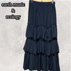 アースミュージック＆エコロジー ティアードフリルロングスカート ブラック F