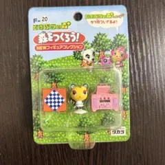 2026年最新】どうぶつの森+ 森をつくろう!の人気アイテム - メルカリ