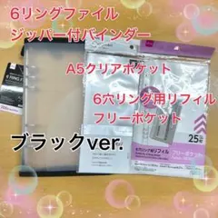 ひな(ू•ω•ू❁)様 リクエスト 3点 まとめ商品