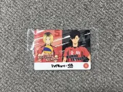 ハイキュー！！ くら寿司 カード 孤爪研磨 黒尾鉄朗