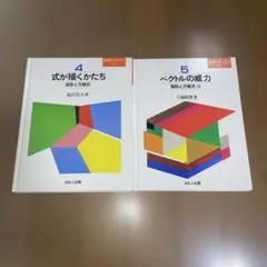2026年最新】土師政雄の人気アイテム - メルカリ