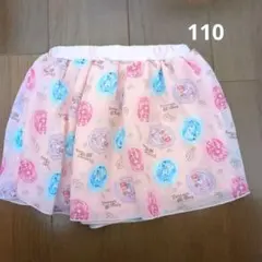 @koike様 リクエスト 2点 まとめ商品