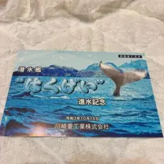 一樹百獲様 リクエスト 2点 まとめ商品