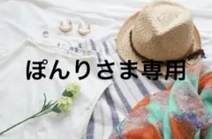 タンクトップとショートパンツセット 100cm