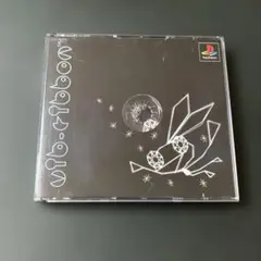 【ps1】ビブリボン