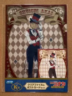 名探偵コナン 一番くじ クリアファイル ポストカード ポスカ 赤井秀一 安室透