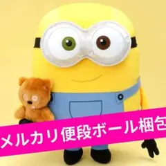 ミニオンズ フィーバー ギガジャンボティムといっしょぬいぐるみ ボブ
