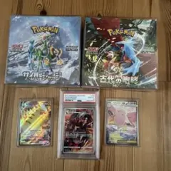 超お買い得！、【引退品】ポケカ　まとめ売り　ボックス、PSA10、sarなど