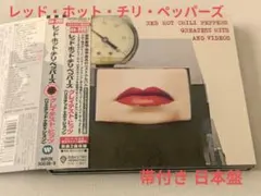2026年最新】レッド ホット チリ ペッパーズ グレイテスト ヒッツの
