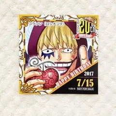 ONE PIECE コラソン ロー 20周年 麦スト 特典 365日ステッカー - メルカリ