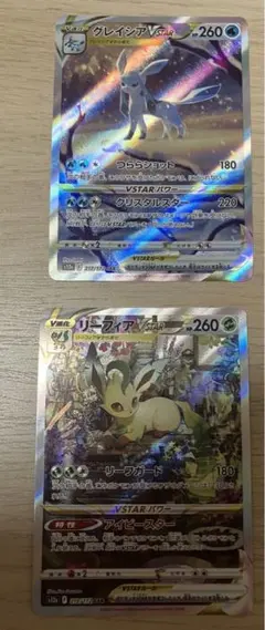 リーフィア、グレイシア2枚セット