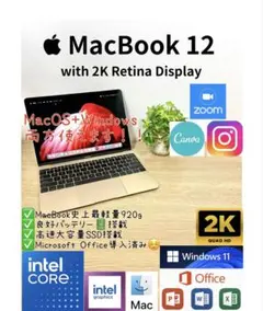 2025年最新】macbook office搭載の人気アイテム - メルカリ