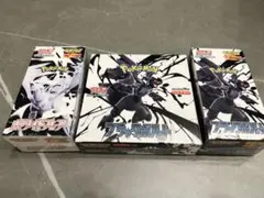 ブラックボルト　ホワイトフレア　デラックス拡張パック　シュリンク付き　セット売り