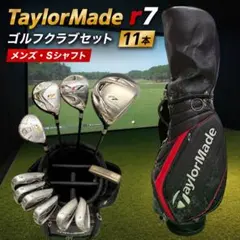 本格派 名器 テーラーメイド メンズゴルフ フルセット 10本 S【A116