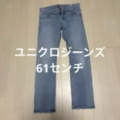 ユニクロ　ライトブルー ストレートデニムパンツ