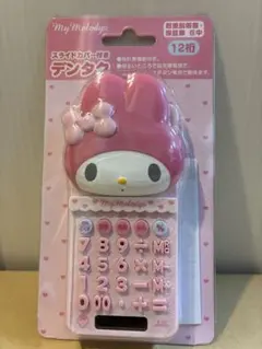 2025年最新】マイメロディ 電卓の人気アイテム - メルカリ