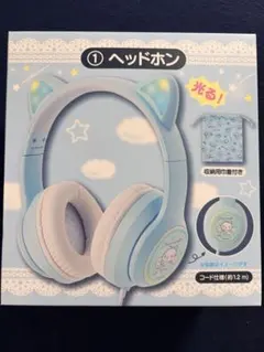 シナモロール 当たりくじ ①ヘッドホン＋おまけ
