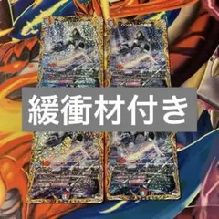 たろもそ様 リクエスト 2点 まとめ商品