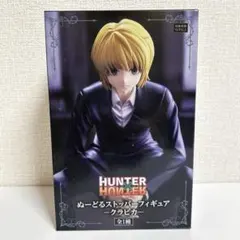 国内正規品 HUNTER×HUNTER ぬーどるストッパーフィギュア クラピカ