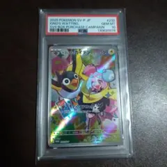 2026年最新】ナンジャモ カイデン psaの人気アイテム - メルカリ