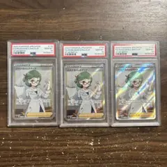 ポケモンカード　ハマナのバックアップSR PSA10 3枚セット　連番あり 2025年最新】ハマナのバックアップ psa10の人気アイテム - メルカリ
